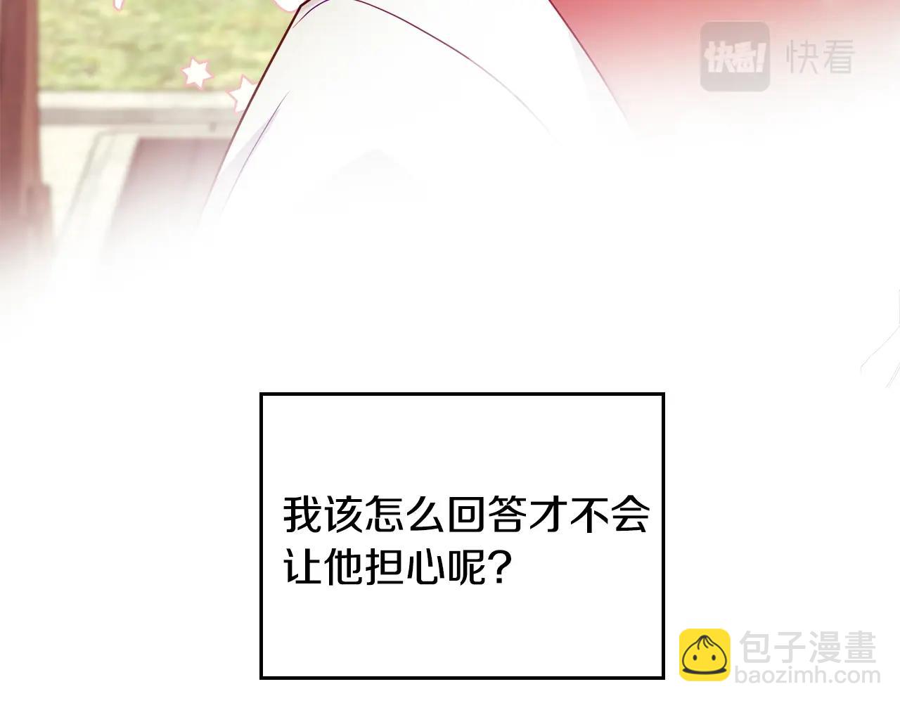 第14话 想看你笑173
