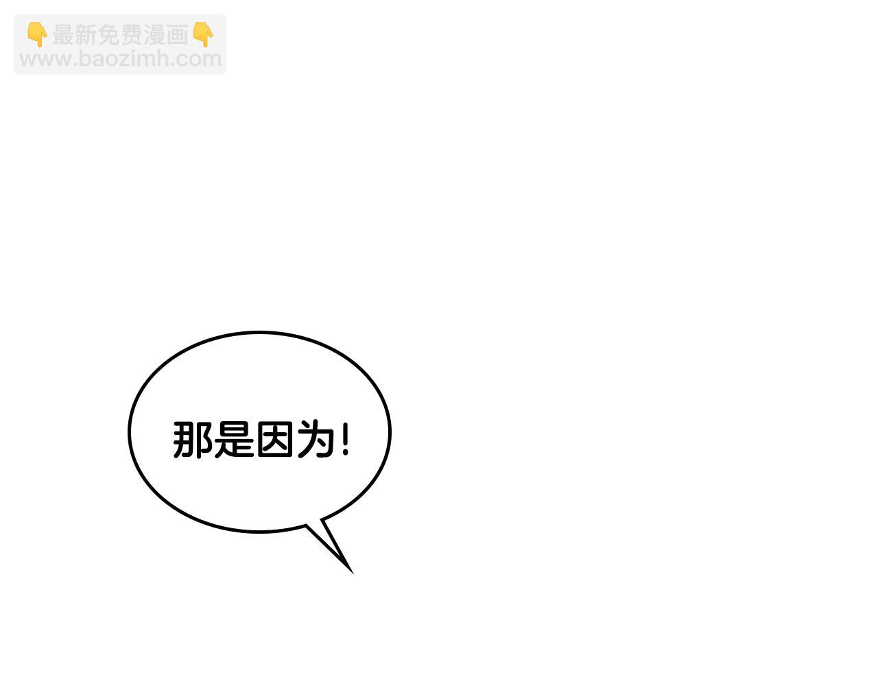 第14话 想看你笑174