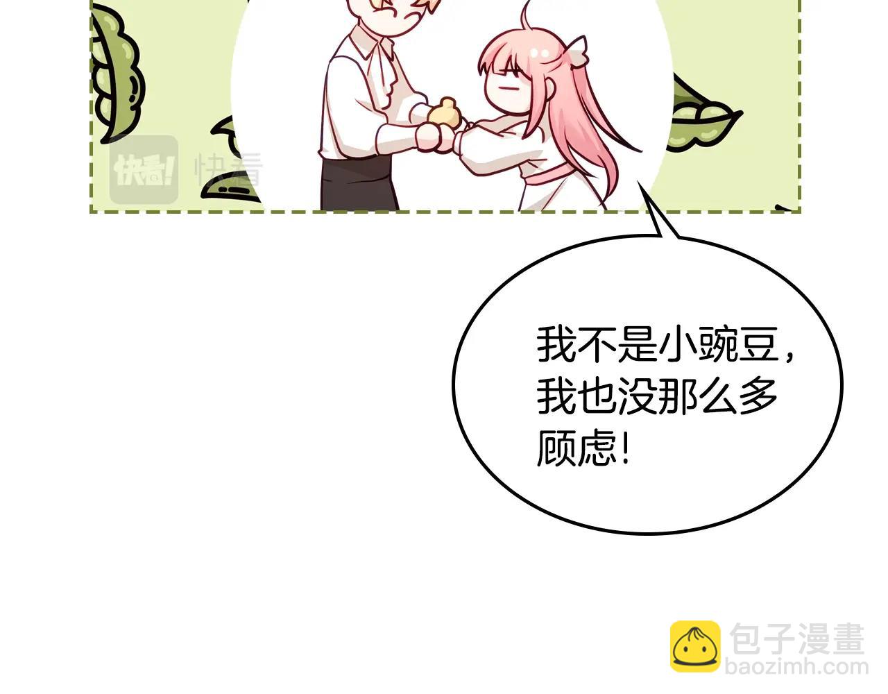 第14话 想看你笑18