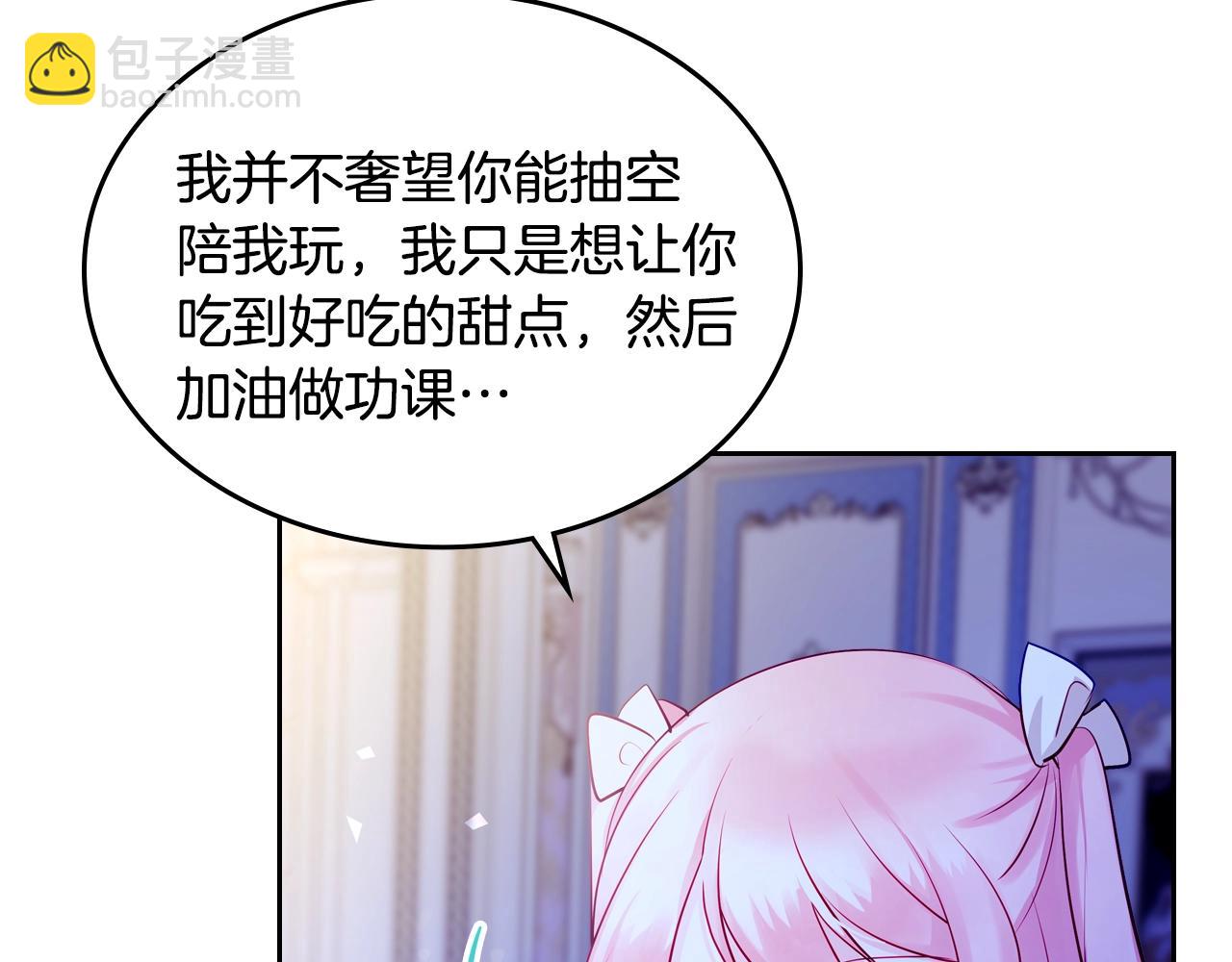 第14话 想看你笑25