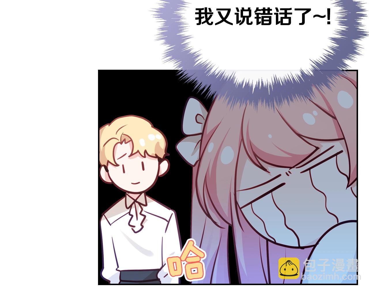 第14话 想看你笑33