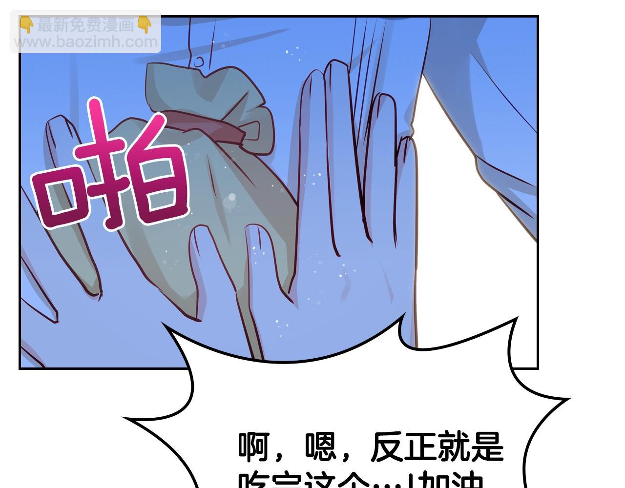 第14话 想看你笑35