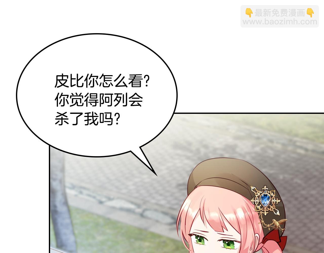 第14话 想看你笑48