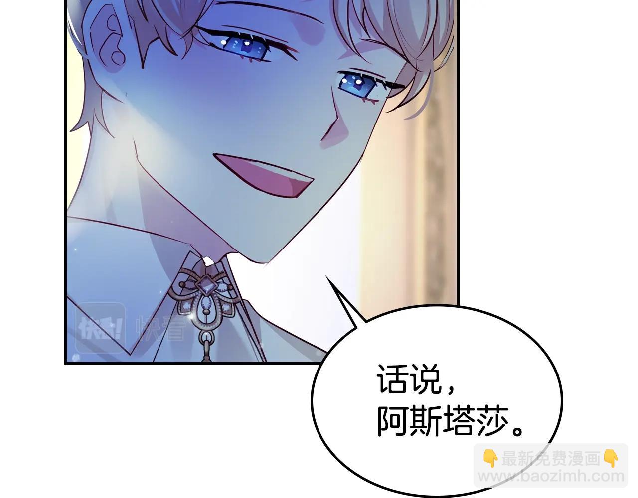 第14话 想看你笑5
