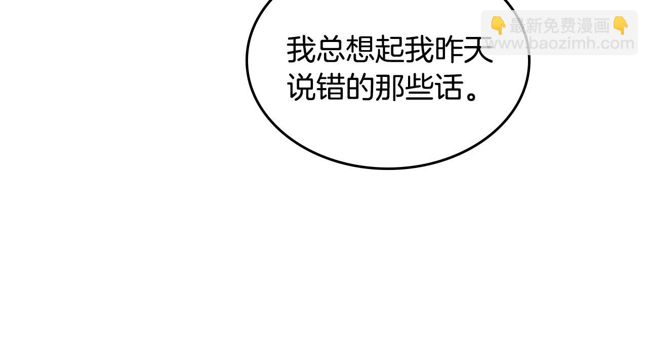 第14话 想看你笑54
