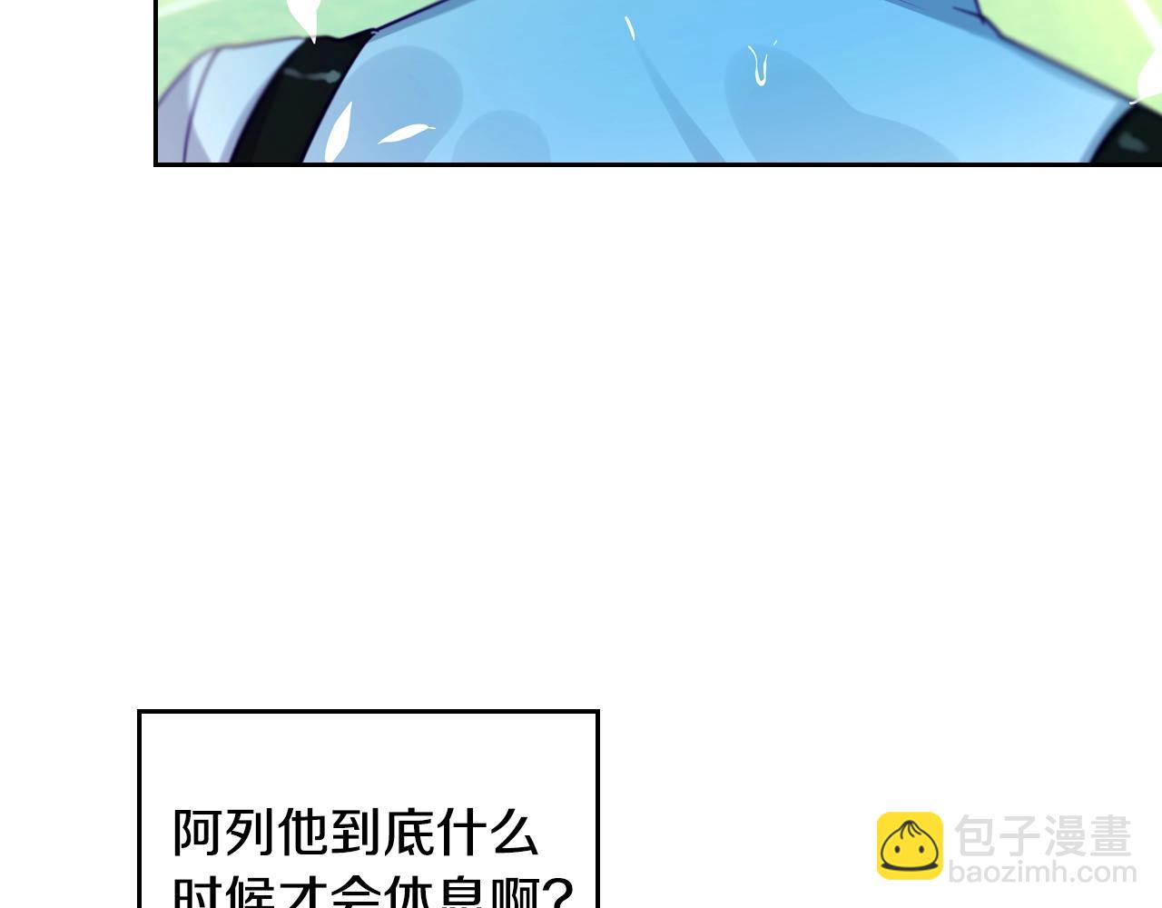 第14话 想看你笑59