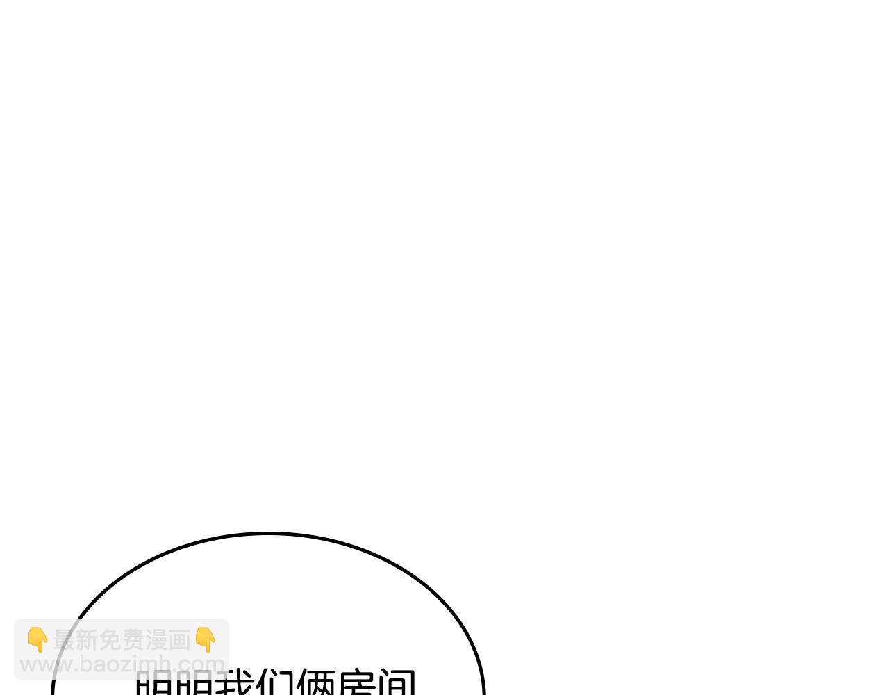 第14话 想看你笑6