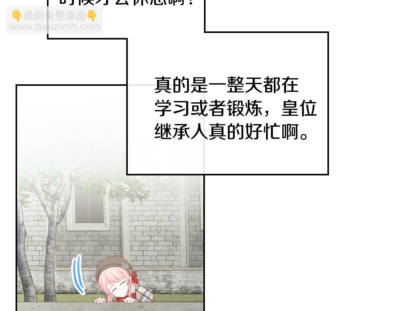 第14话 想看你笑60