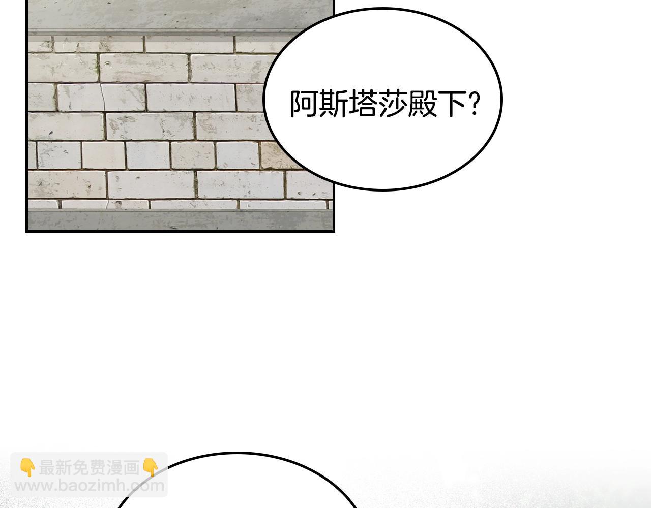 第14话 想看你笑61