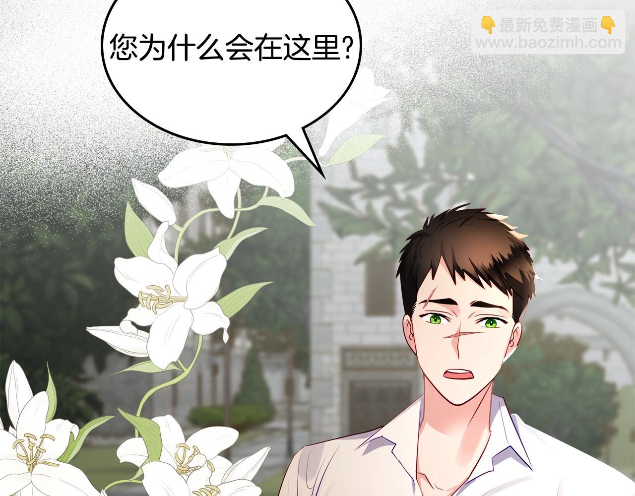 第14话 想看你笑62
