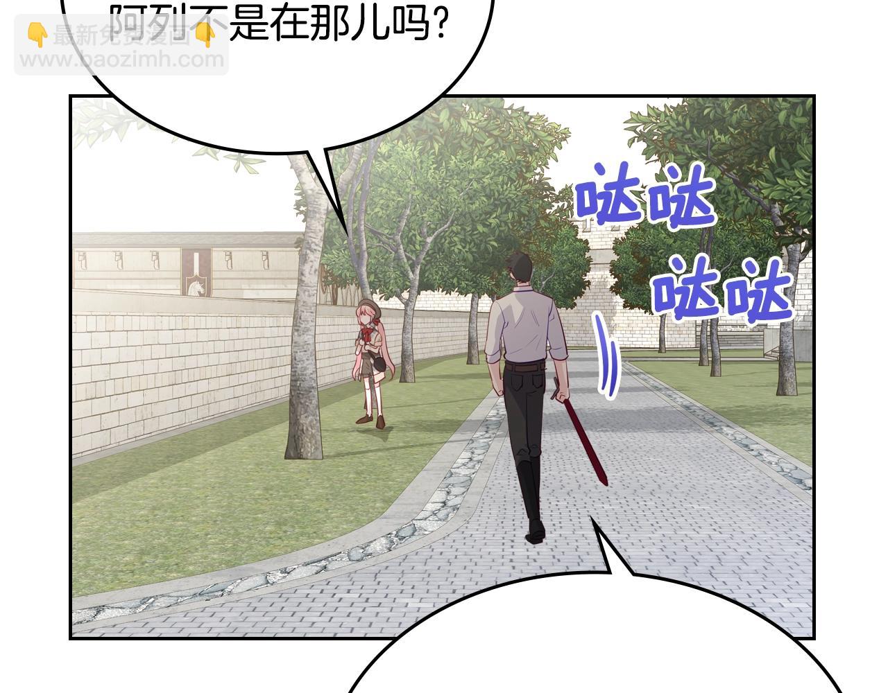 第14话 想看你笑65