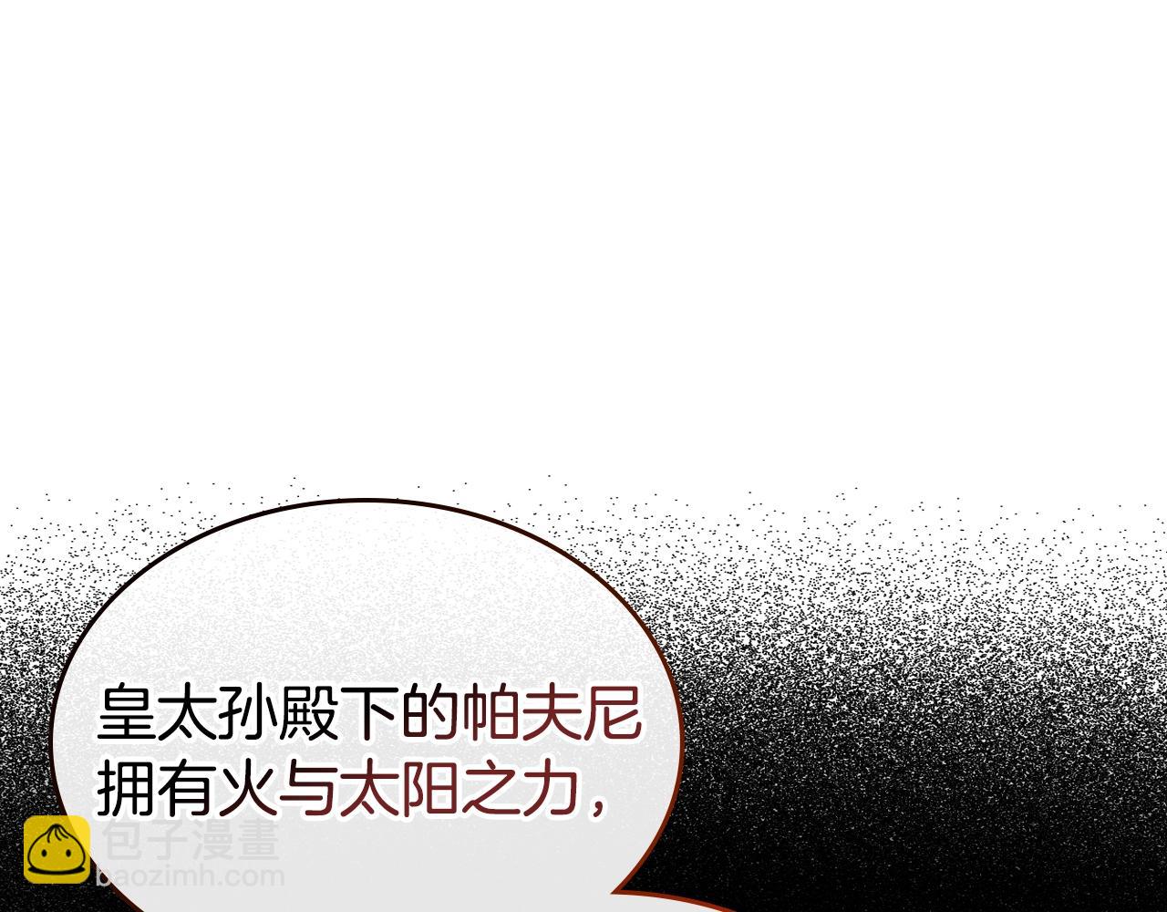第14话 想看你笑67