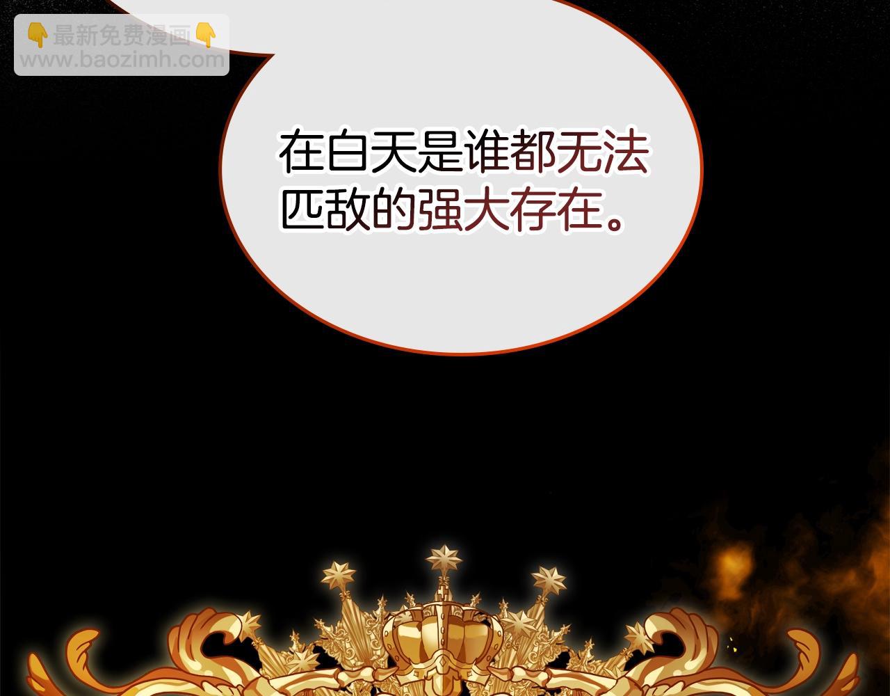第14话 想看你笑68