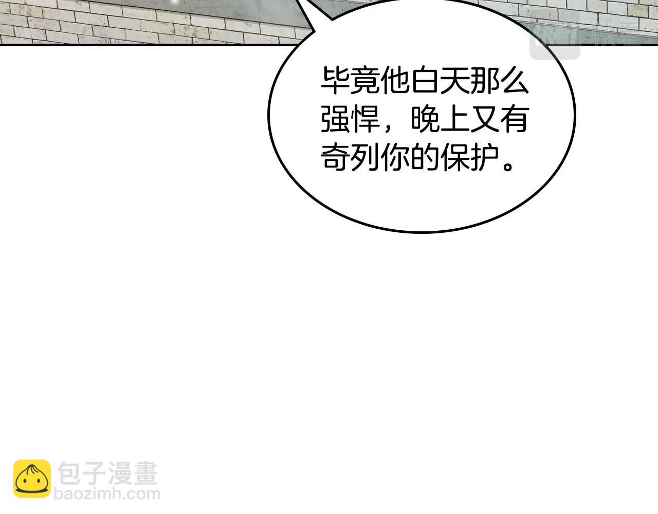 第14话 想看你笑73