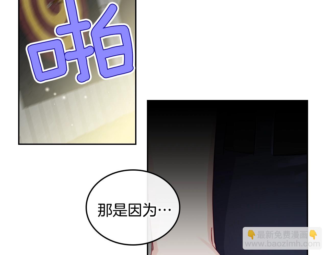 第14话 想看你笑75