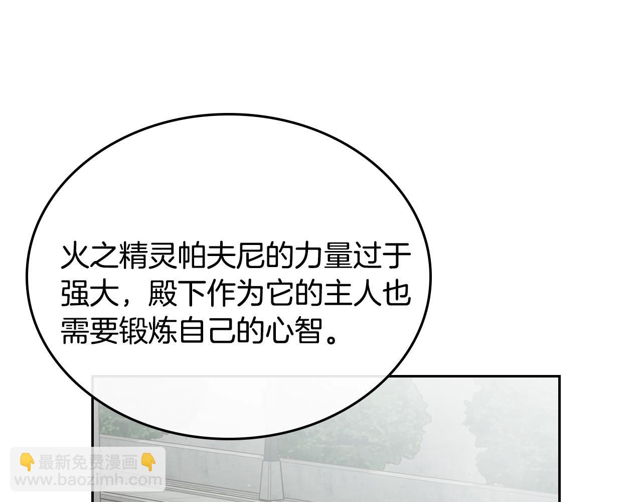 第14话 想看你笑77