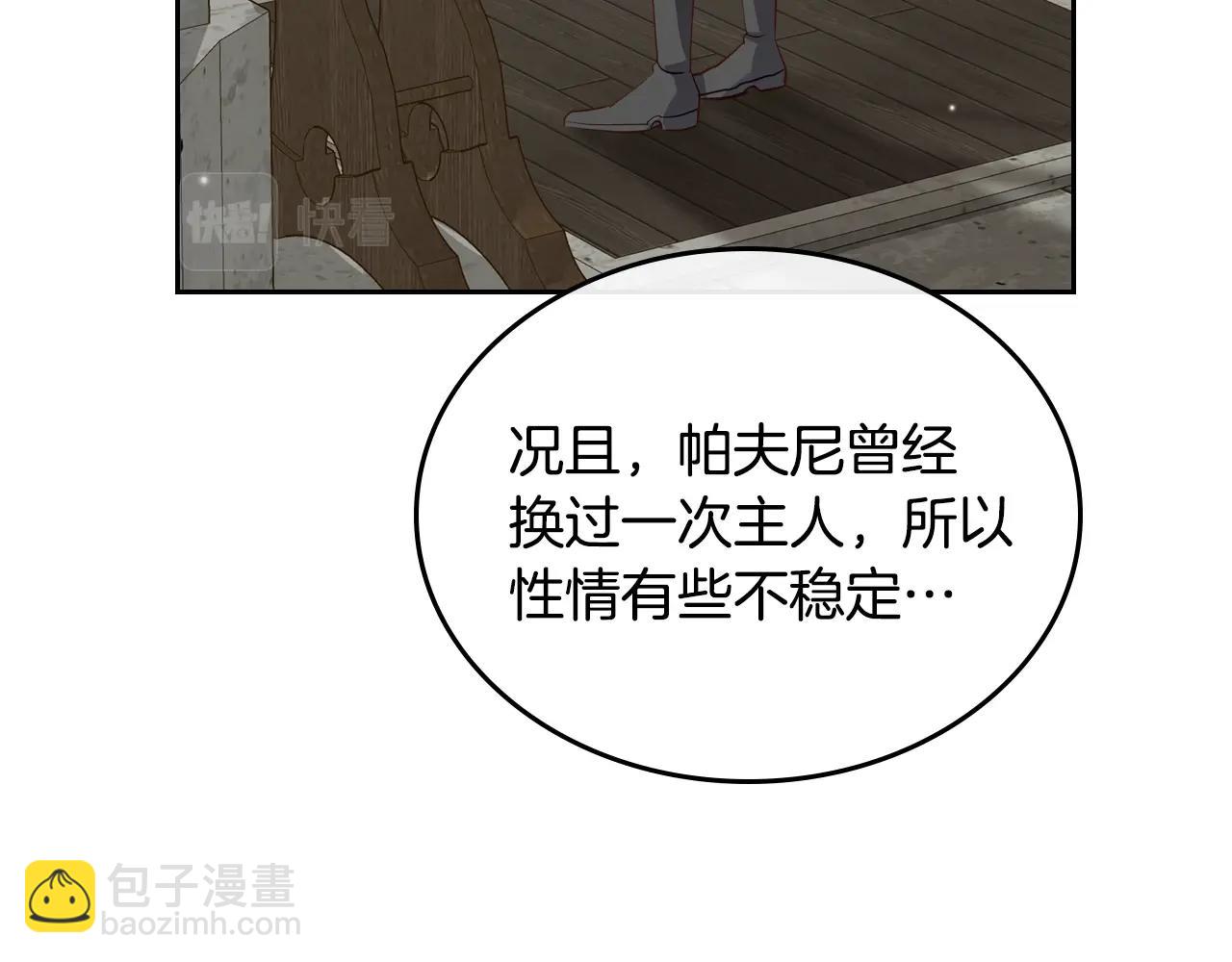 第14话 想看你笑79
