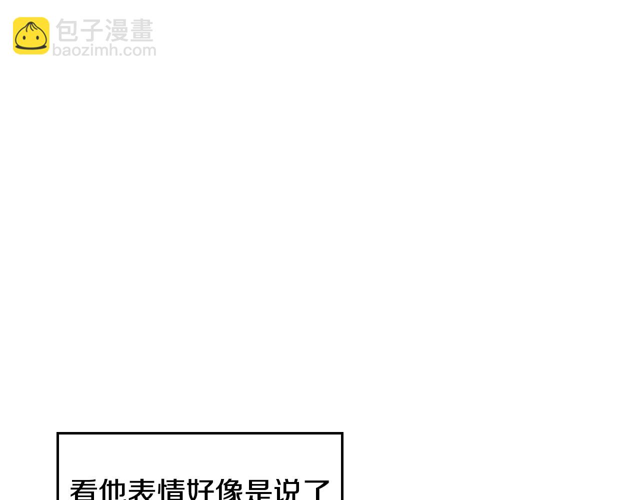 第14话 想看你笑82