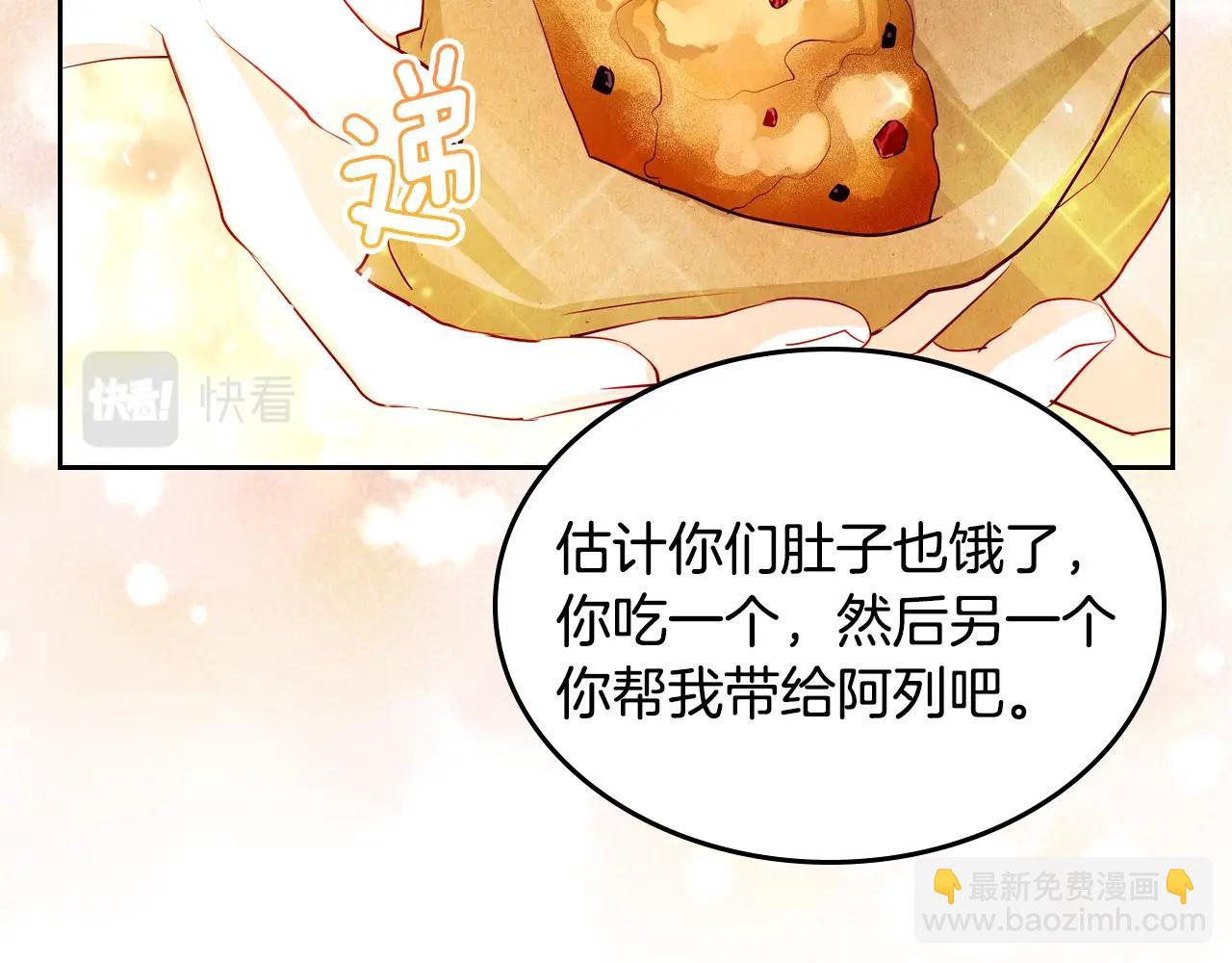 第14话 想看你笑86