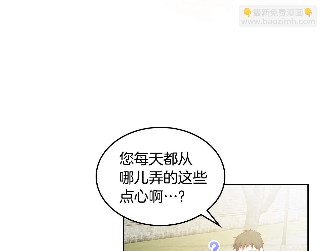 第14话 想看你笑87