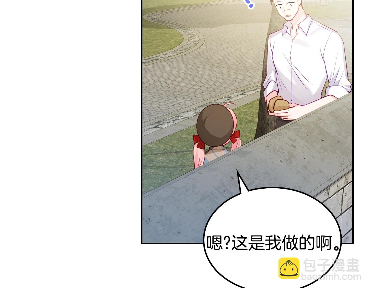 第14话 想看你笑88