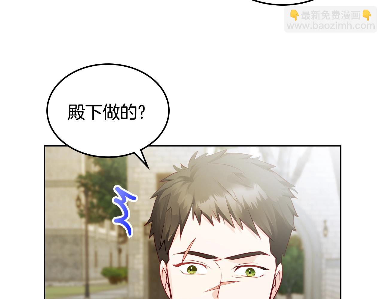 第14话 想看你笑89