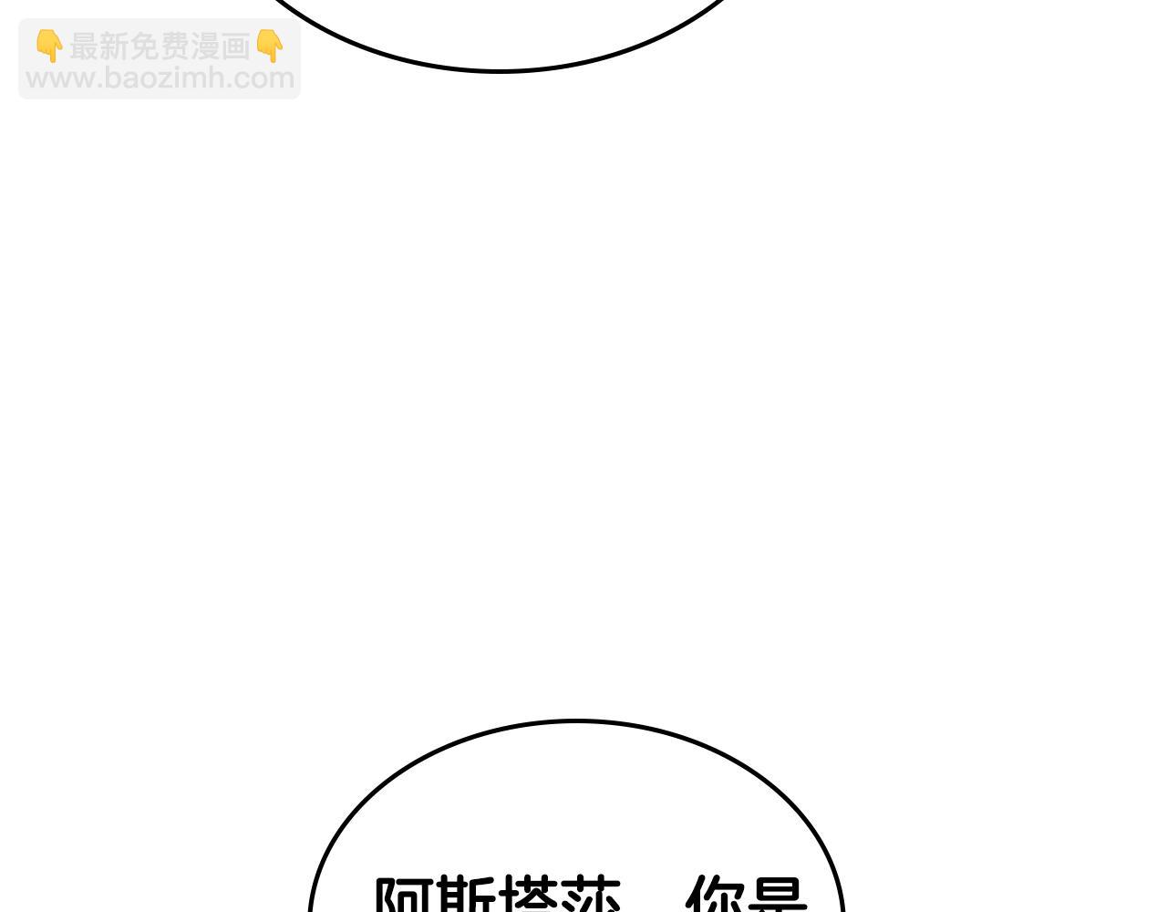 第14话 想看你笑9