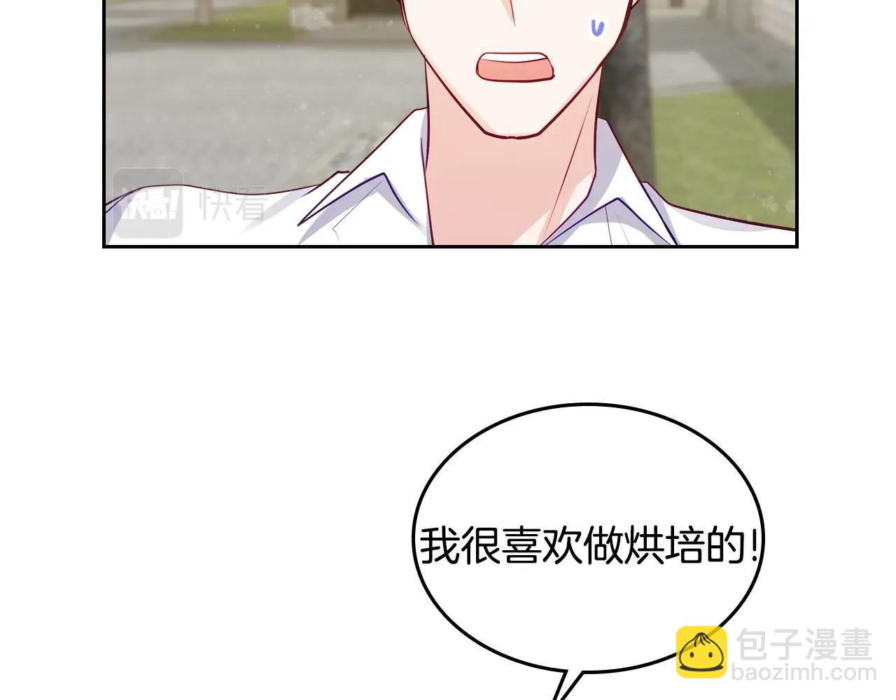 第14话 想看你笑90