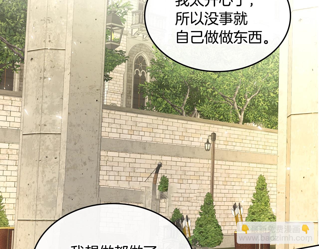 第14话 想看你笑94