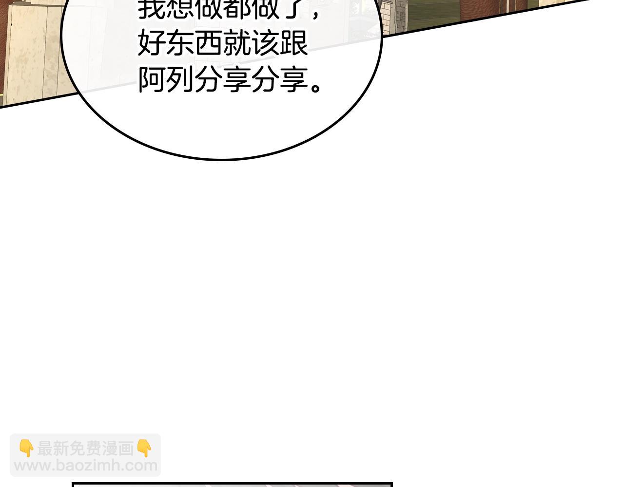 第14话 想看你笑95