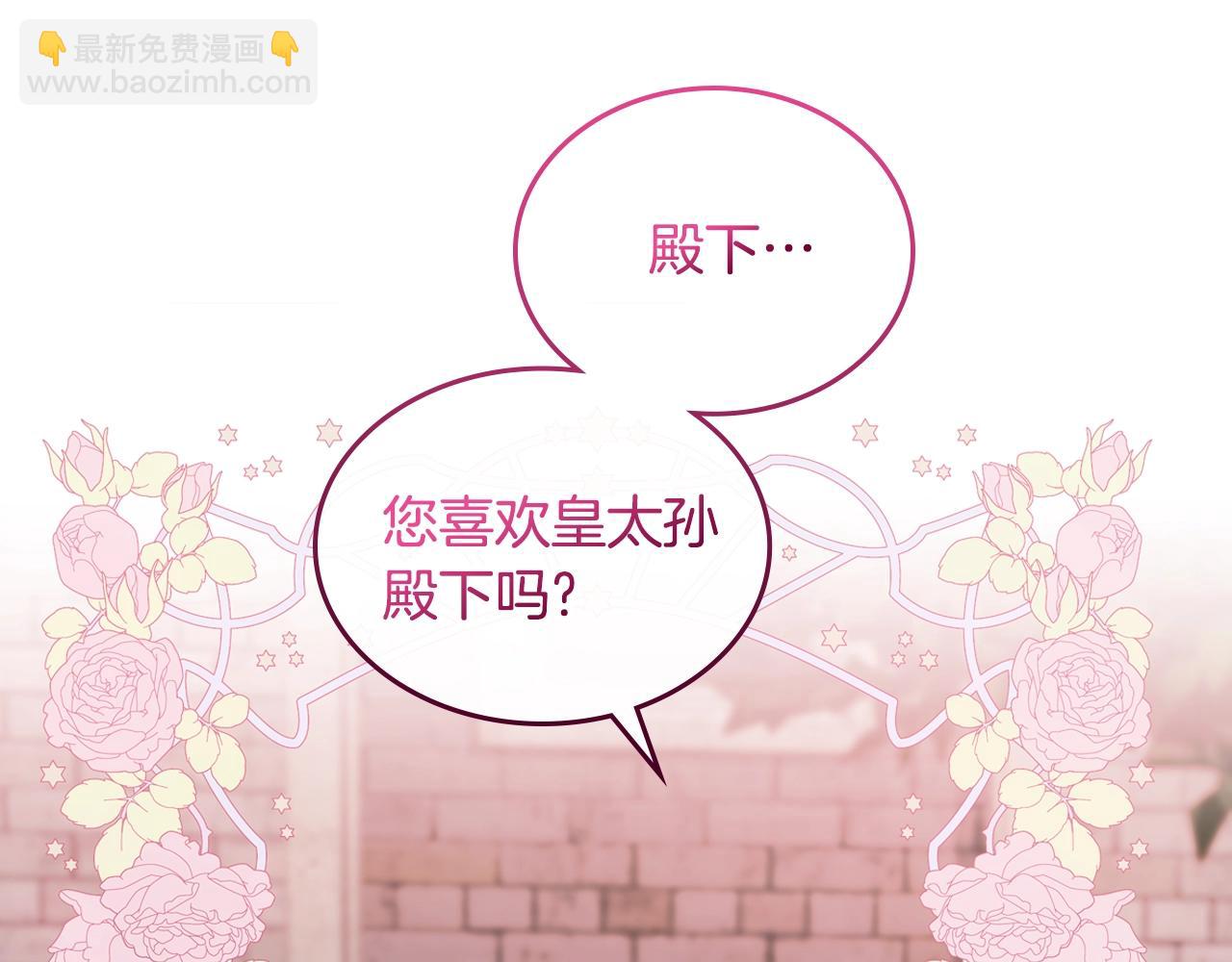 第14话 想看你笑98