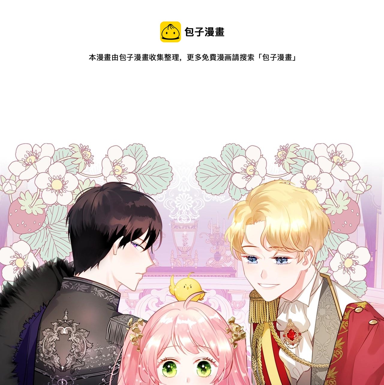 第15话 无法控制0