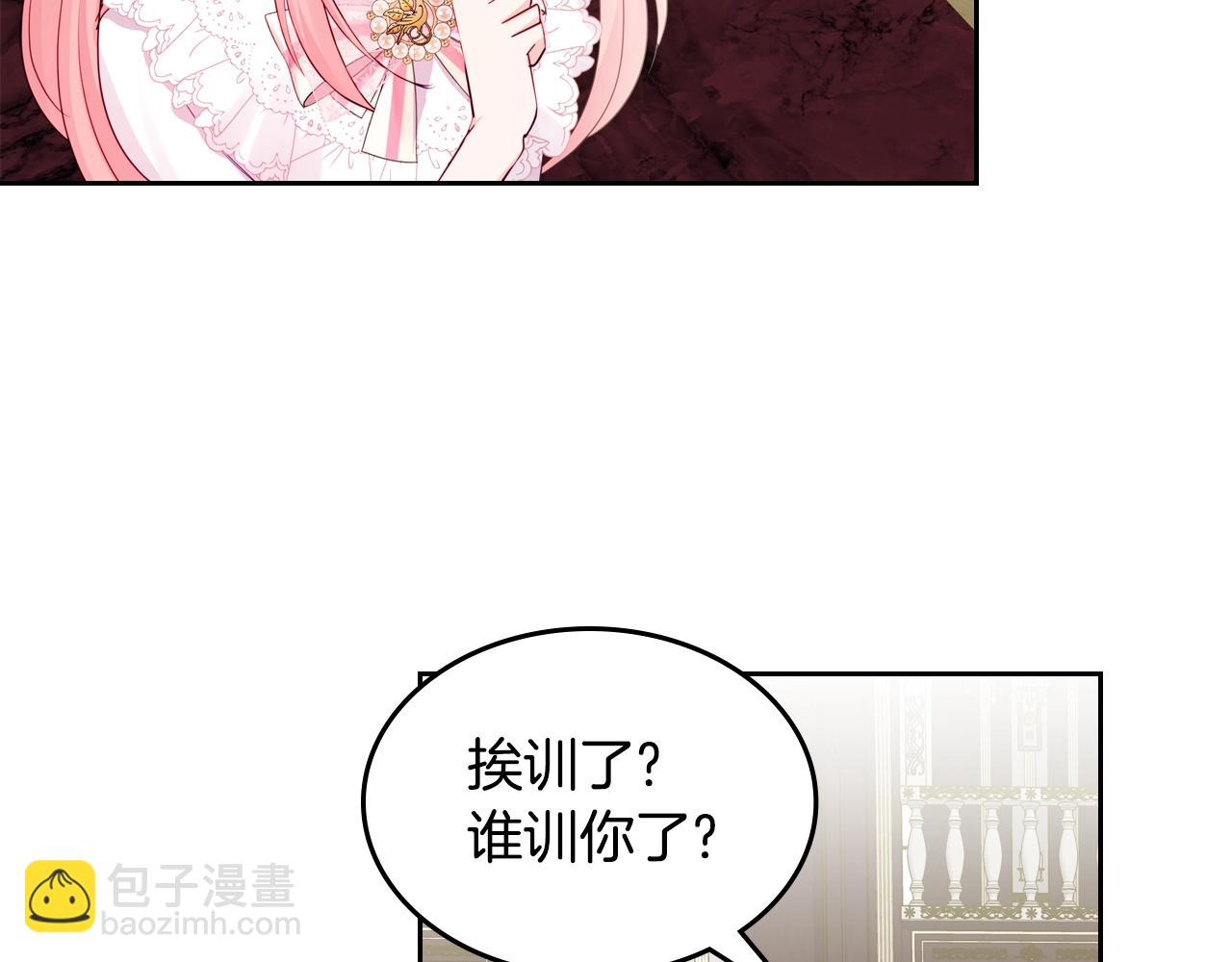 第23话 离我妹远点100