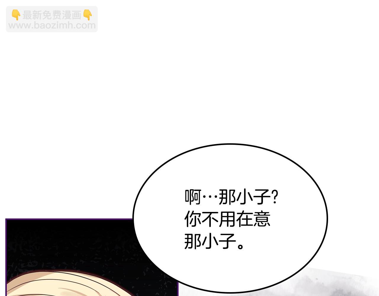 第23话 离我妹远点107