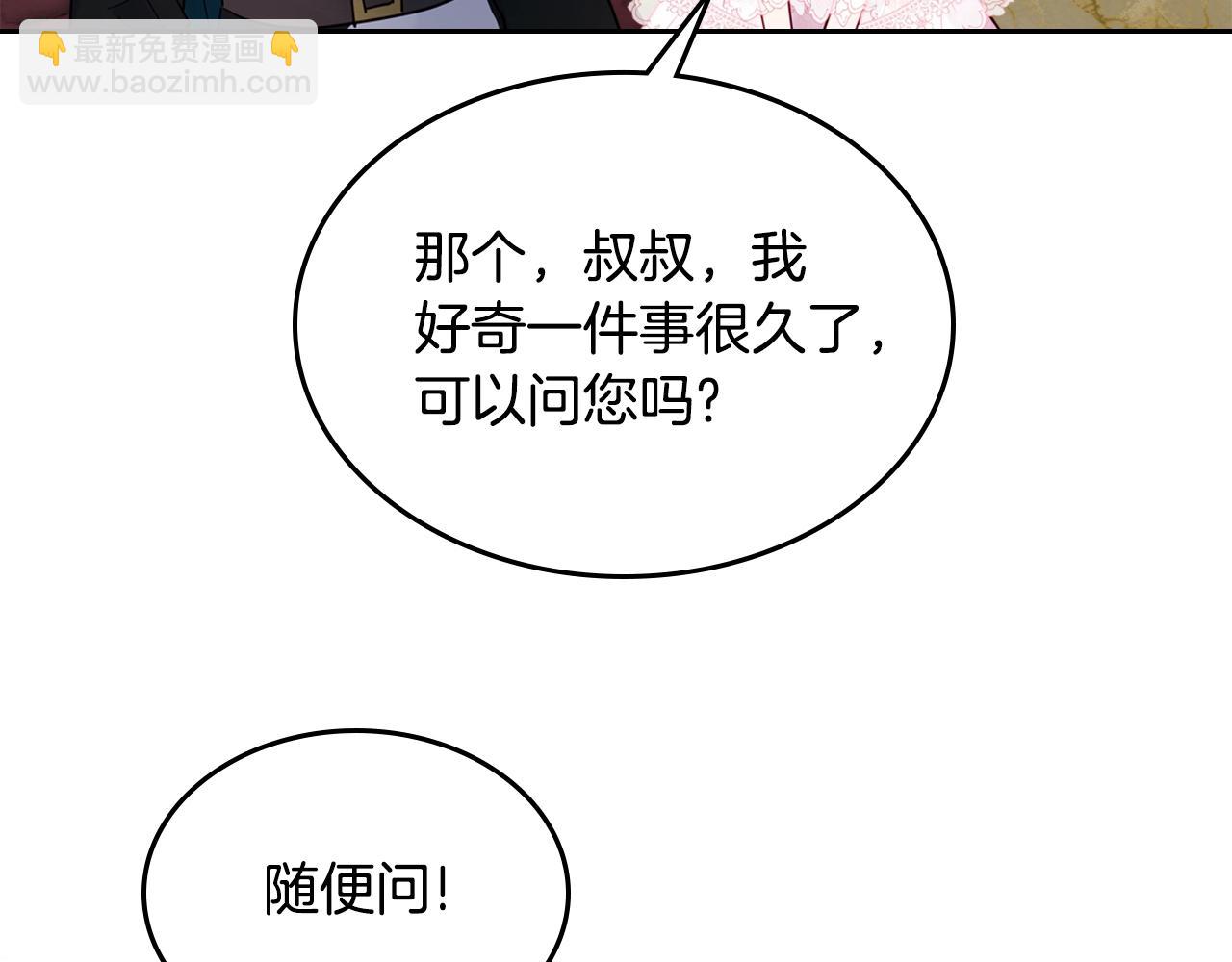 第23话 离我妹远点112