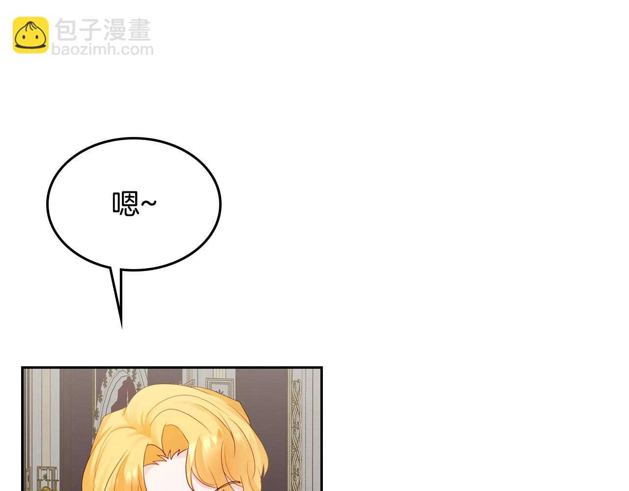 第23话 离我妹远点119