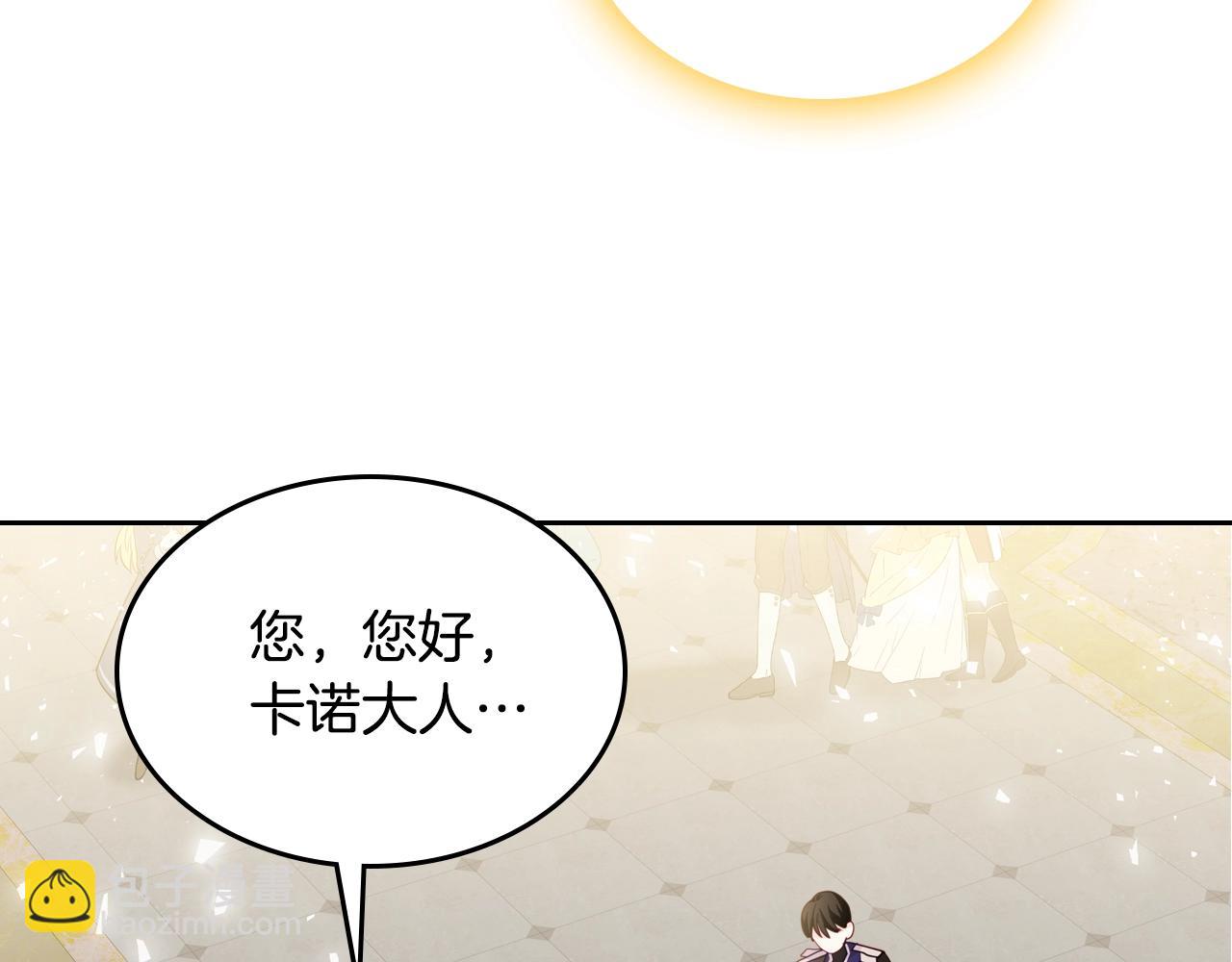第23话 离我妹远点12