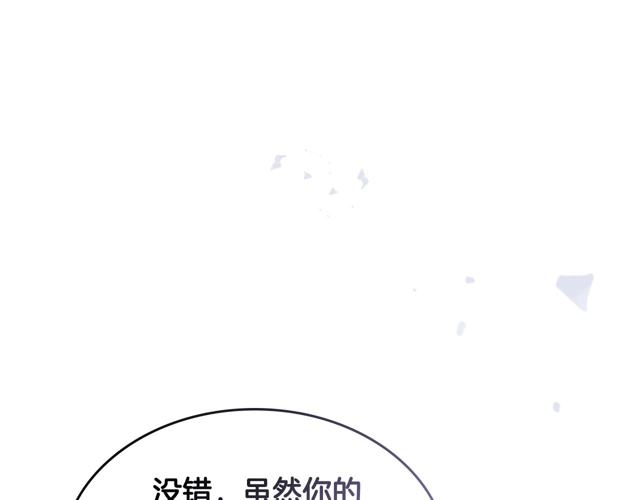第23话 离我妹远点126