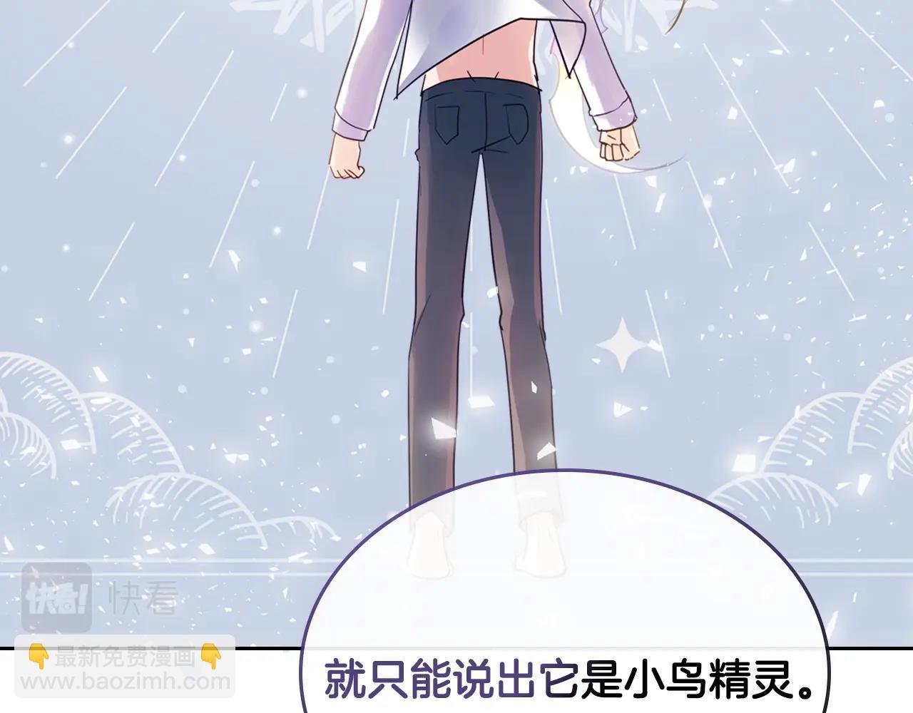 第23话 离我妹远点129