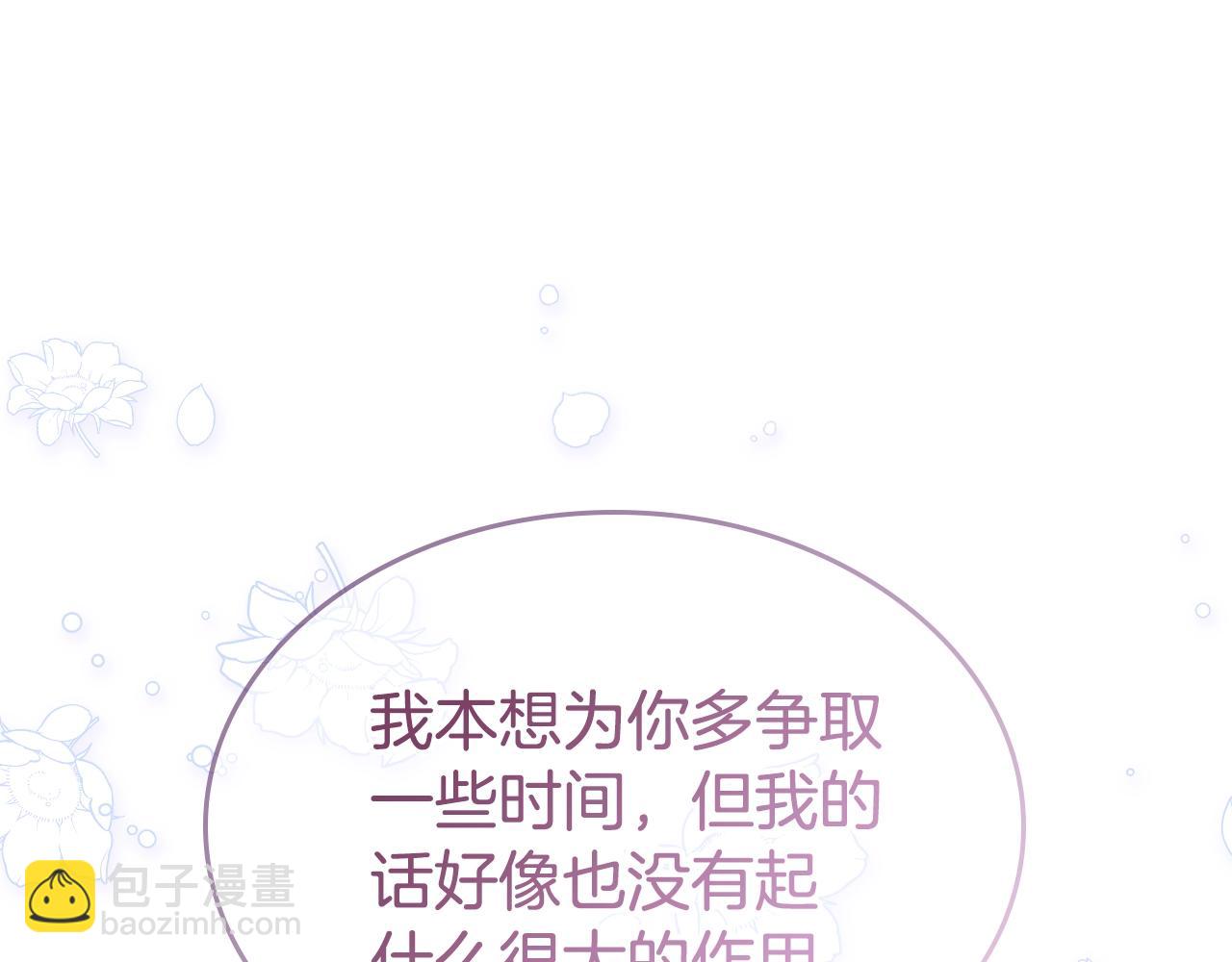 第23话 离我妹远点131
