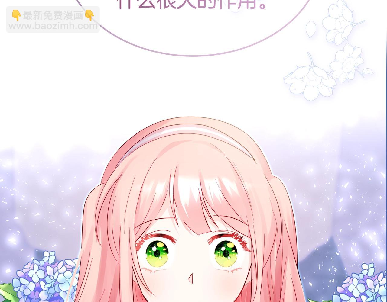 第23话 离我妹远点132