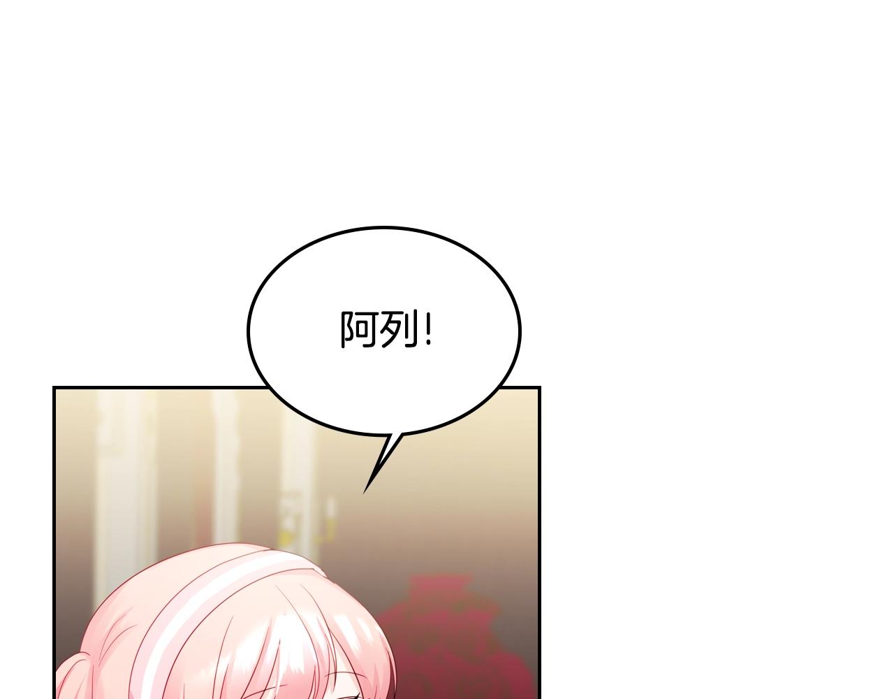 第23话 离我妹远点142