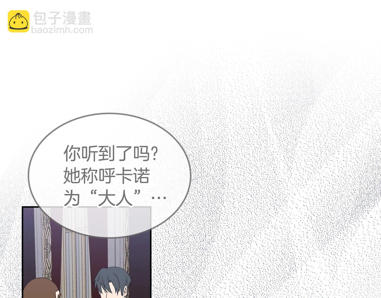 第23话 离我妹远点15