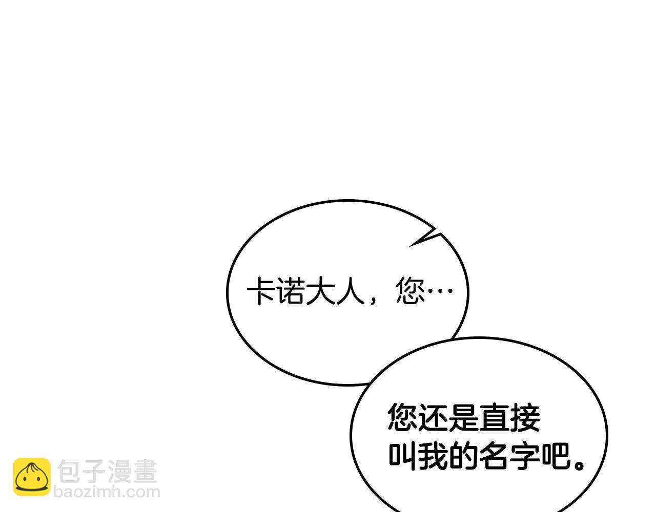 第23话 离我妹远点27