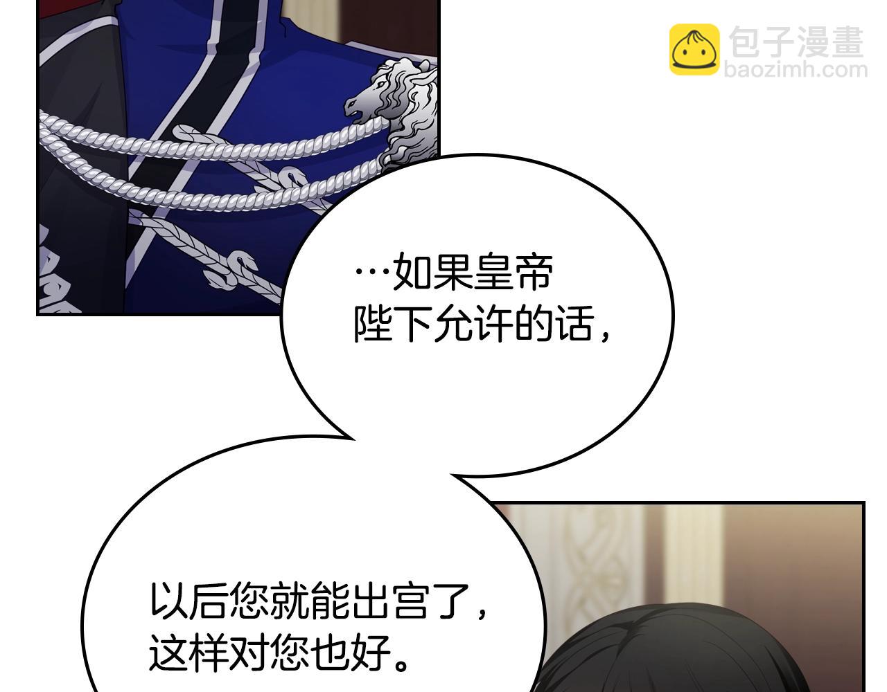 第23话 离我妹远点32