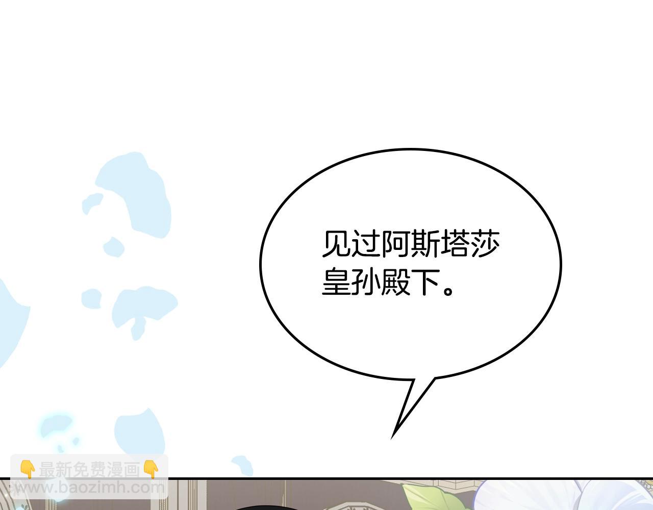 第23话 离我妹远点4