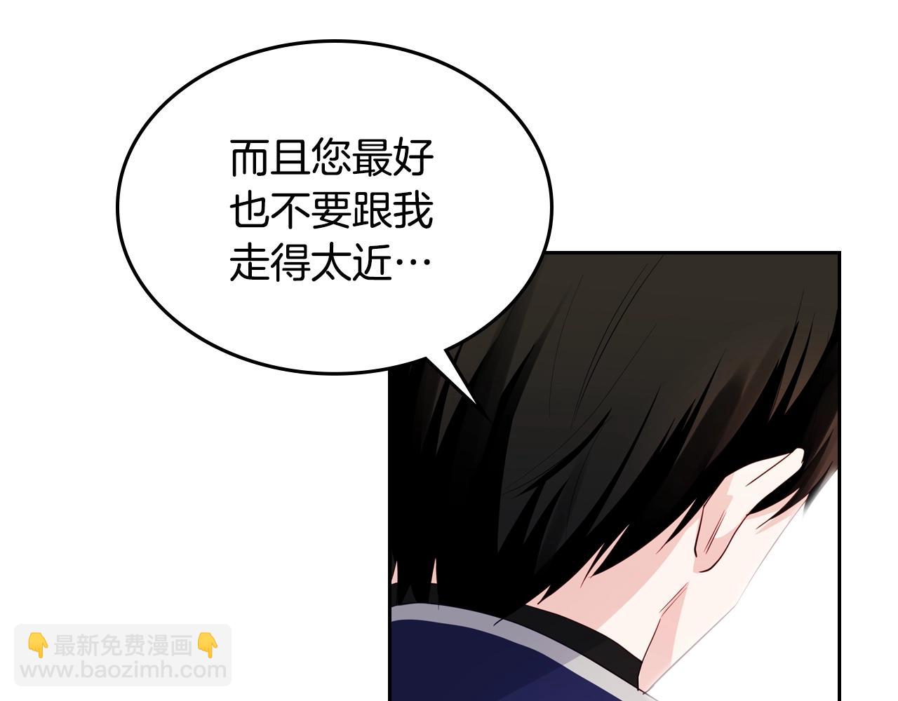 第23话 离我妹远点41