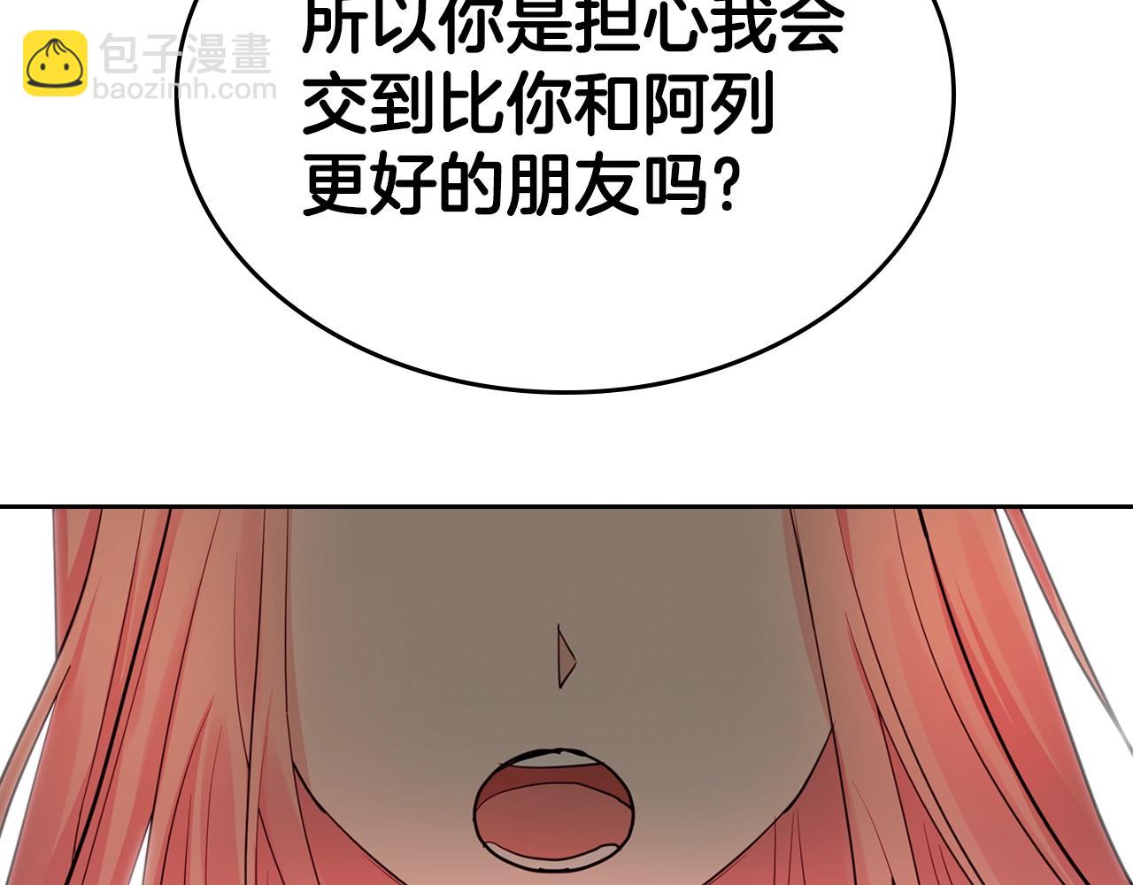 第23话 离我妹远点43