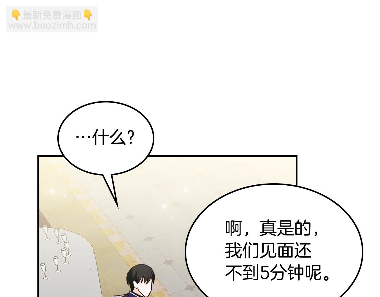 第23话 离我妹远点45