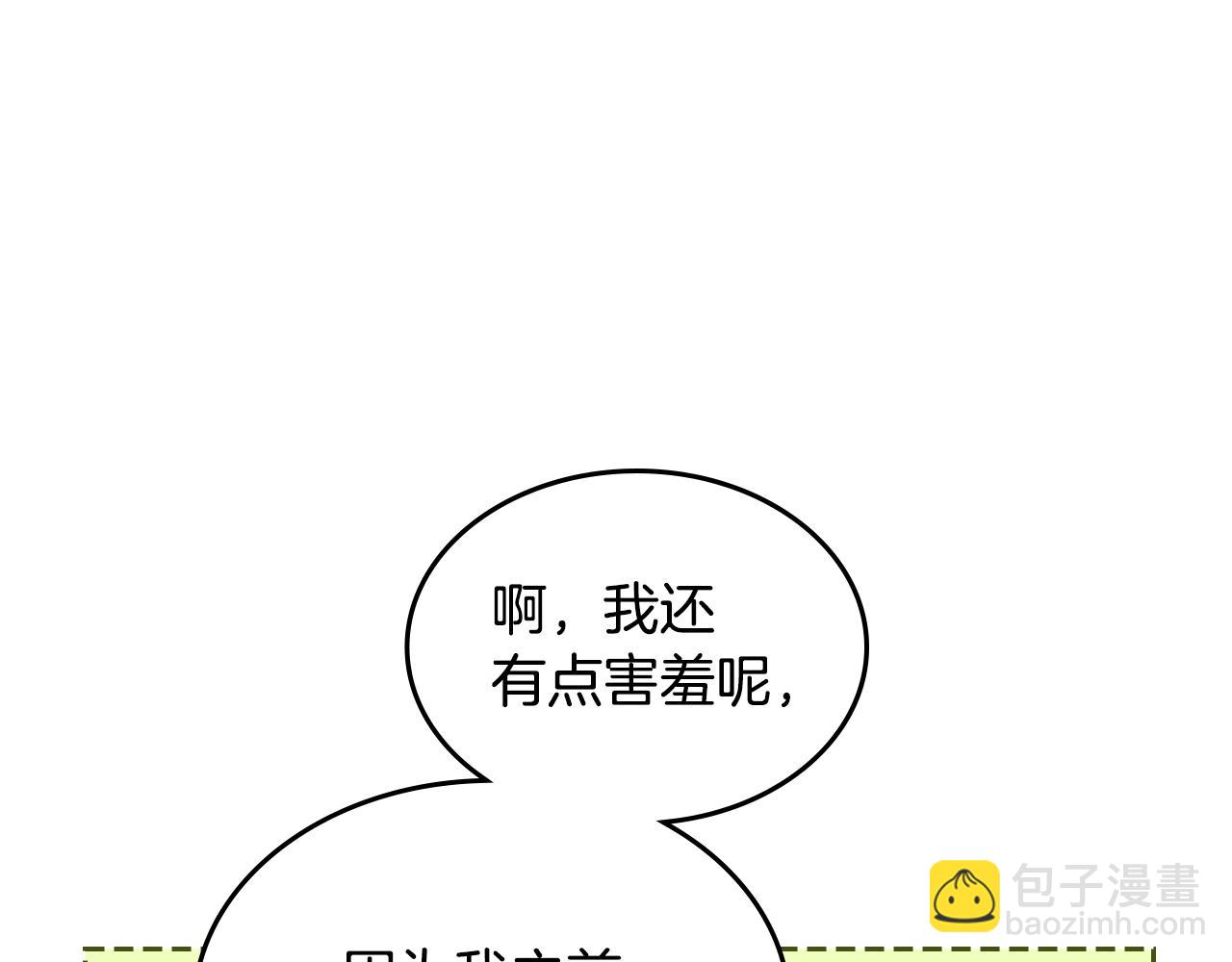 第23话 离我妹远点55